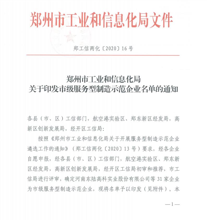 AG旗舰厅 (中国大陆) Apple Store